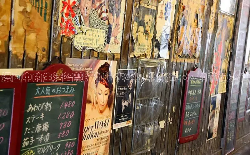 抖漫app