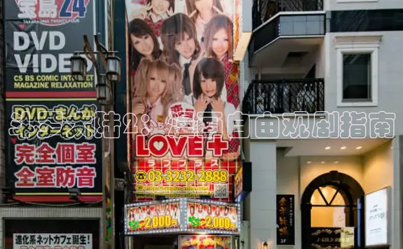 抖漫动漫