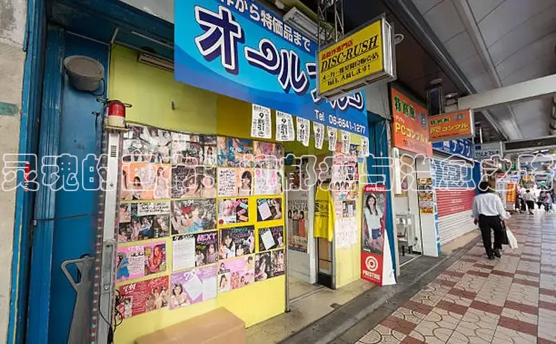 成人抖漫