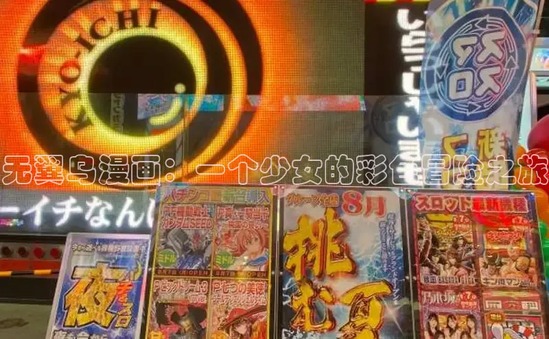 成人抖漫