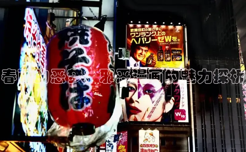 抖漫app